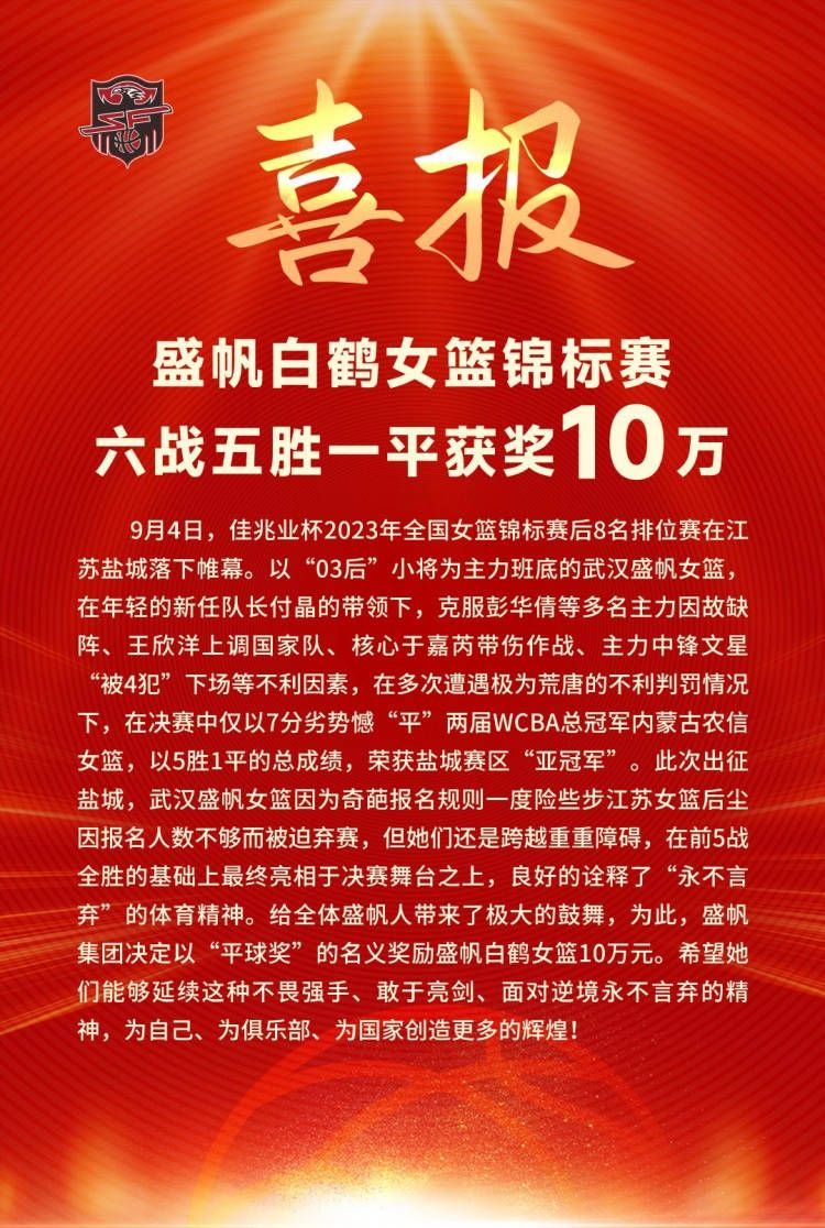 在新开通的地下铁中，青年陈保罗（张国荣 饰）对同车的莫妮卡（张曼玉 饰）一见钟情，不幸却被另外一名乘客安妮（梅艳芳 饰）乘隙玩弄。这几位年青人很快散落在茫茫人海中，职场新丁陈保罗起头为工作奔波，莫妮卡则为了厘清和上司的一段旧情而心神不宁。某日，保罗与莫妮卡再次相遇，而大族蜜斯安妮亦再度呈现，半玩弄半挑逗地缠上了保罗。莫妮卡找到新工作，遭受了好色新带领的骚扰，保罗则在安妮的黑暗帮衬下正式寻求莫妮卡，与后者的好色上司连番交手。莫妮卡斟酌接管保罗的爱意但终究畏缩，宣称将他们的恋爱交付给一场地铁中的缘分游戏。在